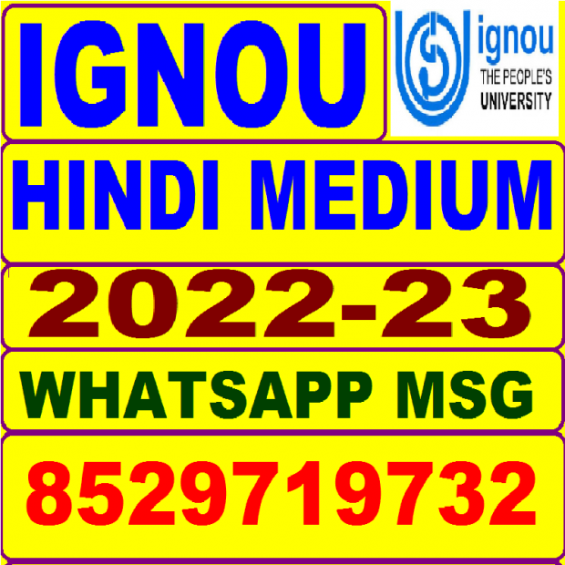 IGNOU SOLVED ASSIGNMENT PDF DOWNLOAD