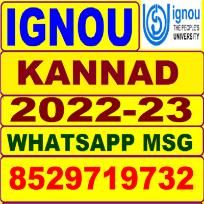 kannad 2022 23