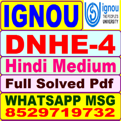 ignou dnhe-4 solved project in hindi
